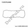 Прокладка масляного поддона Honda Civic (95-01) (11251P2J000 / DEBZ0303)